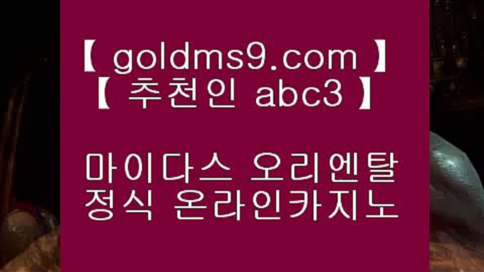 ✅바둑이백화점✅☽ ✅카지노사이트- ( 【◈ https://www.goldms9.com ◈】 ) -っ인터넷바카라추천ぜ바카라프로그램び바카라사이트✅◈추천인 ABC3◈ ☽ ✅바둑이백화점✅