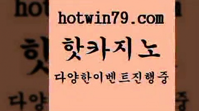 필리핀카지노에이전시 캐리비언스터드포커Bhotwin79.com 】銅) -바카라사이트추천 인터넷바카라사이트 온라인바카라사이트추천 온라인카지노사이트추천 인터넷카지노사이트추천B필리핀카지노에이전시 캐리비언스터드포커