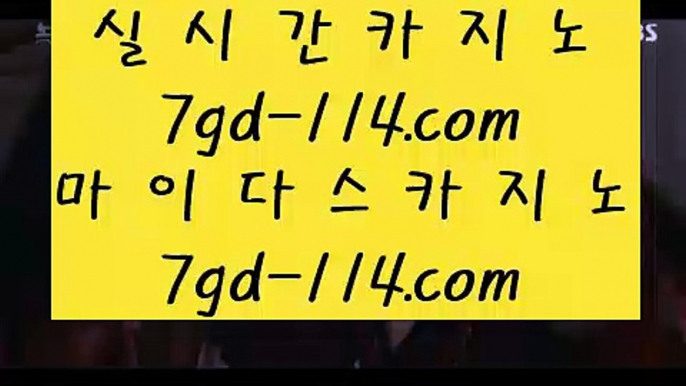 센트럴 마닐라      에볼루션 - 【 7gd-202.com 】 에볼루션 / 마이다스카지노 / 오리엔탈카지노 / 오리엔탈계열 / 오리엔탈바카라 / 골드카지노 / 카지노추천 / 실제카지노        센트럴 마닐라