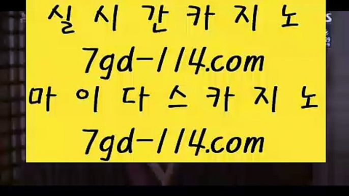 완벽한카지노      월드카지노 - 【- hfd569.com -】 월드카지노ぞ강원랜드배팅방법す룰렛테이블わ강원랜드앵벌이の바카라사이트づ카지노사이트む온라인바카라に온라인카지노ず아시안카지노        완벽한카지노