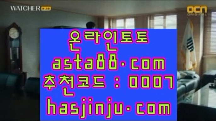 토토배당률보기  ぞ  토토사이트추천- ( 禁【 hasjinju.hatenablog.com 】銅 ) - 토토사이트추천 인터넷토토추천  ぞ  토토배당률보기