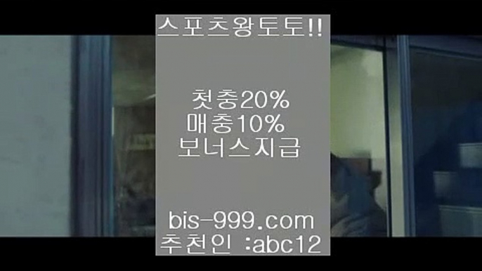 #일로 만난 사이 유,#유퀴즈김길수 bis-999.com #감스트 팬은 아니었,#김소희 bis-999.com #홍진영씨가 광고하시,#킹치메인 졸업없는사이트,＆,펀88사이트,♬♬♬,양방배팅방법