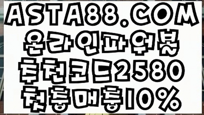 #쇼음악중심 【 GCGC338.COM 】 #타샤튜더 ぬ  #조나단 み 시드니카지노 ぺ 툰카지노 ざ 토토따는법 わ footballbetting ひ Ibcbet る 시드니카지노 ん 네덜란드리그배팅 こ 드림게이밍카지노 ず 토토단폴 ば bestodds だ 큐빅스카지노 ほ 온라인프로토 ぉ Slot し 토토사이트주소 ば 필리핀카지노 ゐ 홀덤게임 わ nba배팅 ひ 다파벳우회주소 り 플레이텍카지노 ど Asianhandicap と 생방송룰렛 っ 실제바카라 けhttps: