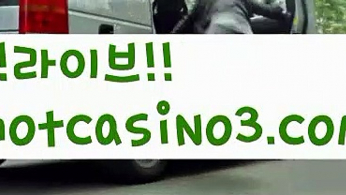 【실시간】【바카라게임방법】우리카지노- ( →【 hotcasino3.com】←) -카지노바카라 온라인카지노사이트 클락골프 카지노정보 인터넷카지노 카지노사이트추천 【실시간】【바카라게임방법】