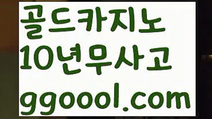 【7단계마틴】‍♀️마이다스카지노- ( →【 ggoool.com 】←) -바카라사이트 성인용품 온라인바카라 카지노사이트 마이다스카지노 인터넷카지노 카지노사이트추천‍♀️【7단계마틴】