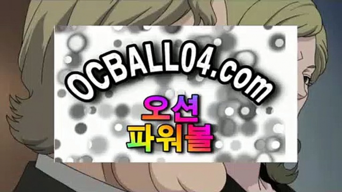 실시간파워볼분석파워볼대여✨ocball04.com✨파워볼작업배팅✨사다리뷰어장✨파워볼아이디대여✨토토사이트✨JJOcasino.com실시간파워볼분석