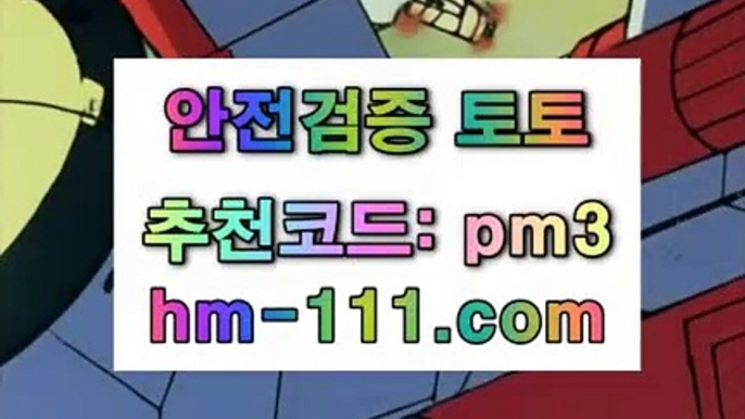 파워볼게임주소✨툴루즈FC✨추천인: pm3✨hm-111.com✨스타드렌✨스타드렌FC✨낭트✨FC낭트✨토토사이트✨JJOcasino.com✨파워볼게임주소