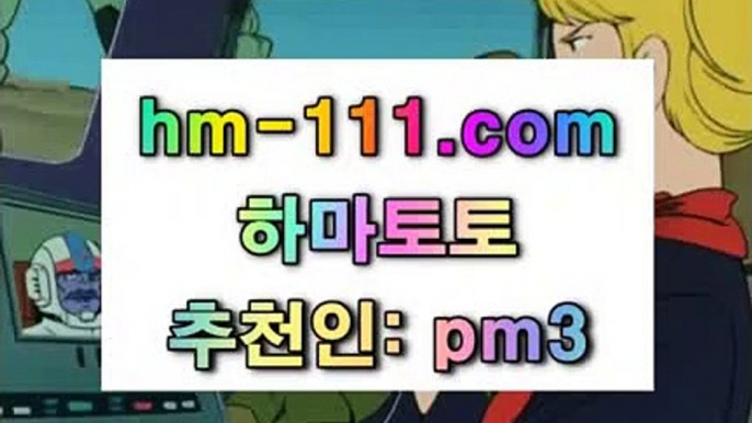 UFC스포츠토토⚓볼로냐FC✨추천인: pm3✨hm-111.com✨볼로냐FC1909✨사수올로✨US사수올로칼초✨우디네세✨토토✨JJOcasino.com⚓UFC스포츠토토