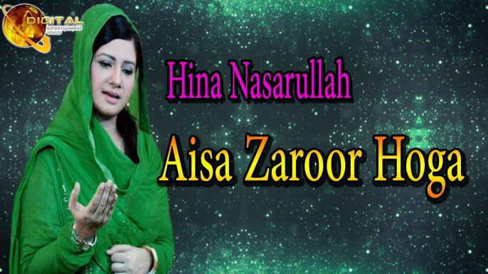 Aisa Zaroor Hoga Hina Nasarullah Independence Day Virsa Heritage Revived