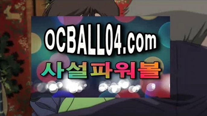 어사수나FC바이에른뮌헨✨ocball04.com✨샬케04✨샬케✨FC샬케04✨FC샬케✨베르더브레멘✨베트맨✨어사수나