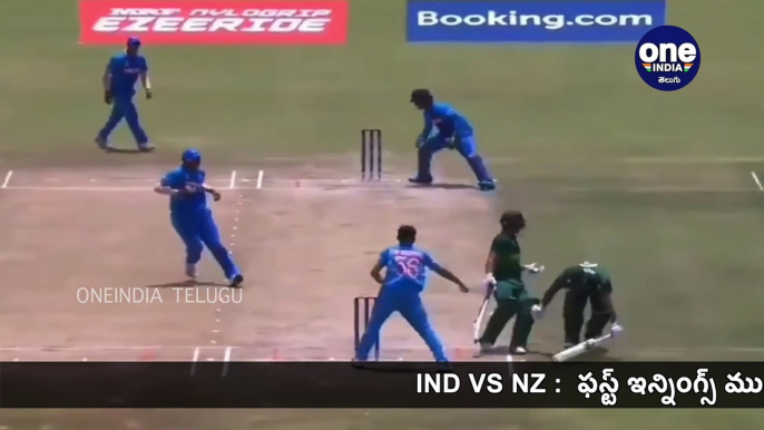 ICC U-19 World Cup : Pak Cricketer Funny Runout | Pak Batsmen Hilarious Runouts