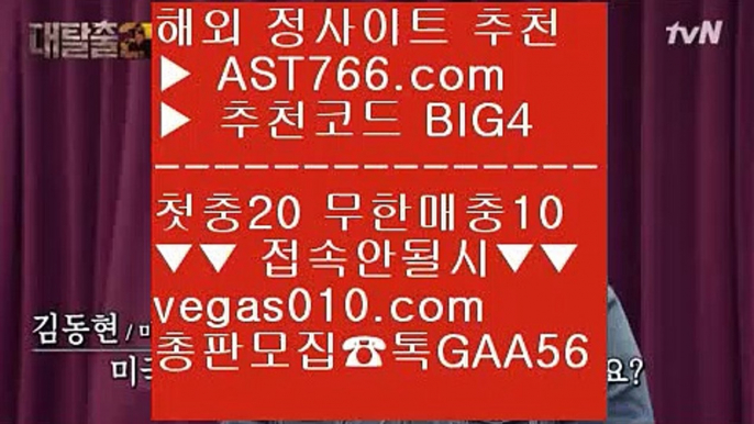 라이브배팅 사이트   ‍♂️ 먹튀없는 곳 【 공식인증 | AST766.com | 가입코드 BIG4  】 ✅안전보장메이저 ,✅검증인증완료 ■ 가입*총판문의 GAA56 ■바카라사이트 ㈕ 스포츠배팅사이트추천 ㈕ 라이브배팅 사이트 ㈕ 배팅방법   ‍♂️ 라이브배팅 사이트