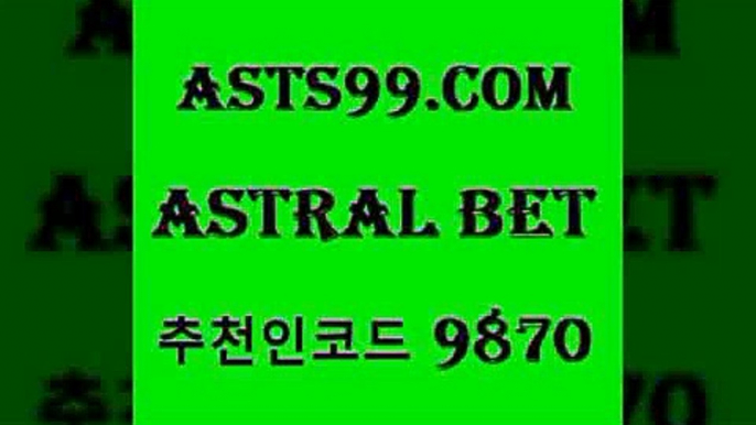 asta99.com 추천인 9870  }} - 스포츠커뮤니티 세리에A 유로파순위 프로야구픽 벳인포스포츠토토 국내농구분석 스포츠AP7K리그결과7asta99.com 추천인 9870  }} - 스포츠커뮤니티 세리에A 유로파순위 프로야구픽 벳인포스포츠토토 국내농구분석 스포츠AP