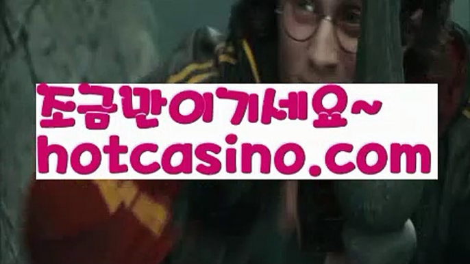 【실시간】【카지노쿠폰】바카라사이트추천- ( Ε禁【 hotcasino3.com】銅) -바카라사이트추천 인터넷바카라사이트 온라인바카라사이트추천 온라인카지노사이트추천 인터넷카지노사이트추천【실시간】【카지노쿠폰】