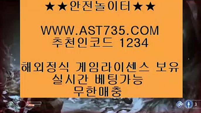 사다리검증사이트✾충환전빠른사이트 ▶[ast735.com] 코드[1234]◀◀✾사다리검증사이트