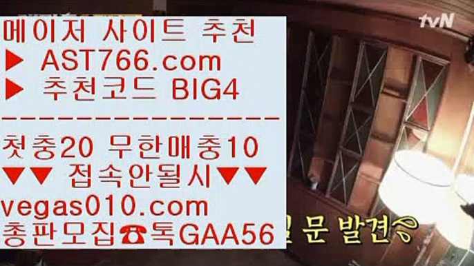 게임라이센스 【 공식인증 | AST766.com | 가입코드 BIG4  】 ✅안전보장메이저 ,✅검증인증완료 ■ 가입*총판문의 GAA56 ■실시간배팅 ∂∂∂∂∂ 승오버양방 ∂∂∂∂∂ KBO라이브스트리밍 ∂∂∂∂∂ NPB분석방법놀이터 【 공식인증 | AST766.com | 가입코드 BIG4  】 ✅안전보장메이저 ,✅검증인증완료 ■ 가입*총판문의 GAA56 ■bet365 ¾ 검증완료사이트 ¾ MLB보는사이트 ¾ NPB중계2021KBO 【 공식인증 | AST7