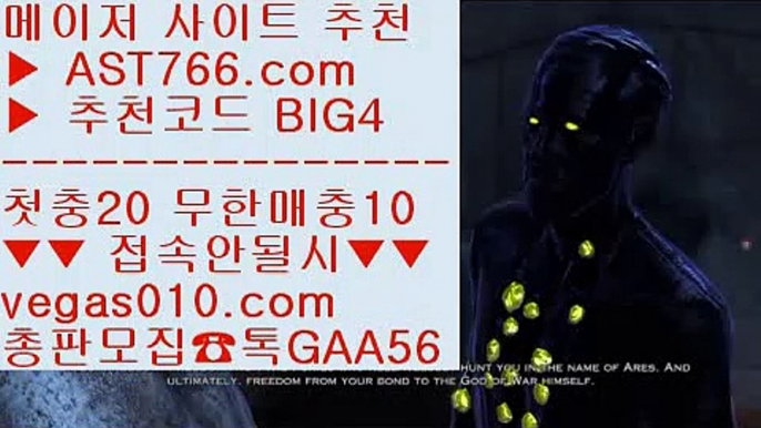 안전한사설놀이터 【 공식인증 | AST766.com | 가입코드 BIG4  】 ✅안전보장메이저 ,✅검증인증완료 ■ 가입*총판문의 GAA56 ■안전배팅사이트 {{{ MLB생중계사이트 {{{ NPB중계2021 {{{ 안전공원추천NBA중계무료 【 공식인증 | AST766.com | 가입코드 BIG4  】 ✅안전보장메이저 ,✅검증인증완료 ■ 가입*총판문의 GAA56 ■npb중계 № 검증사이트순위 № MLB기록사이트 № NPB라이브중계단폴가능 【 공식인증 | A