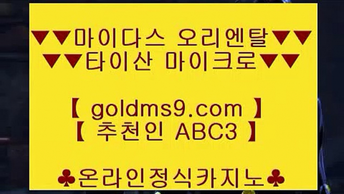 pc슬롯머게임 ¡✅솔레이어 리조트     https://GOLDMS9.COM ♣ 추천인 ABC3   솔레이어카지노 || 솔레이어 리조트✅¡ pc슬롯머게임