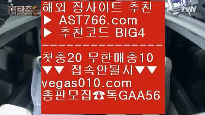 양방베팅 사이트    모바일토토 【 공식인증 | AST766.com | 가입코드 BIG4  】 ✅안전보장메이저 ,✅검증인증완료 ■ 가입*총판문의 GAA56 ■먹튀검증 안전업체 ♧ 안전한 사설공원 ♧ 안전한 메이저사이트 ♧ 미국농구선수    양방베팅 사이트