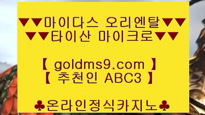 마닐라술집 △✅마이다스카지노- ( →【 GOLDMS9.COM ♣ 추천인 ABC3 】←) -바카라사이트 우리카지노 온라인바카라✅△ 마닐라술집