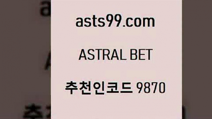 asta99.com 추천인 9870 只】-농구토토W매치 스포츠사이트 토토볼 메이저리그픽 야구예상 해외토토 토토당첨금+농구분석+asta99.com 추천인 9870 只】-농구토토W매치 스포츠사이트 토토볼 메이저리그픽 야구예상 해외토토 토토당첨금