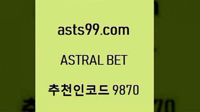 asta99.com 추천인 9870 】Θ) -라이브스코어 해외축구픽 체육진흥투표권 MLB픽 스포츠토토당첨금수령은행 프로토배당 EPL분석@팁스터@asta99.com 추천인 9870 】Θ) -라이브스코어 해외축구픽 체육진흥투표권 MLB픽 스포츠토토당첨금수령은행 프로토배당 EPL분석