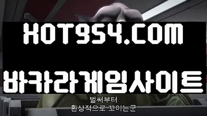 『온라인카지노 』《마이다스카지노사이트》 ⊣【HOT954.COM 】⊢필리핀마이다스호텔카지노《마이다스카지노사이트》『온라인카지노 』