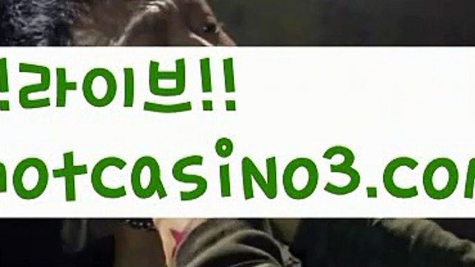 【실시간】【카지노 가입즉시쿠폰】바카라룰 ( Θ【 hotcasino3.com  】Θ) -바카라사이트 코리아카지노 온라인바카라 온라인카지노 마이다스카지노 바카라추천 모바일카지노 【실시간】【카지노 가입즉시쿠폰】