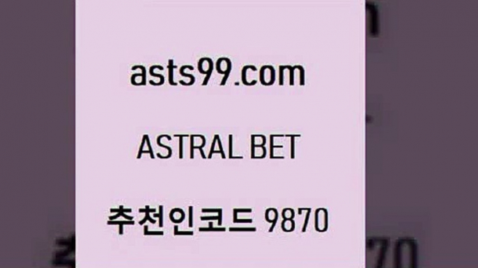 asta99.com 추천인 9870 只】-농구토토W매치 스포츠사이트 토토볼 메이저리그픽 야구예상 해외토토 토토당첨금@롯데KT상대전적@asta99.com 추천인 9870 只】-농구토토W매치 스포츠사이트 토토볼 메이저리그픽 야구예상 해외토토 토토당첨금