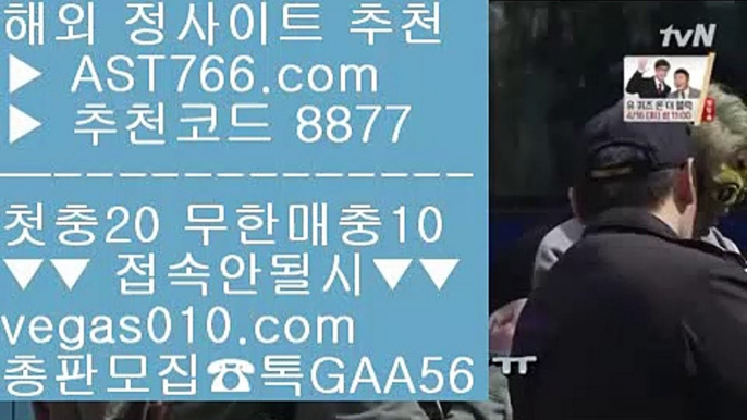 배팅방법   ‍♀️ 미국농구국가대표팀선수단 【 공식인증 | AST766.com | 가입코드 8877  】 ✅안전보장메이저 ,✅검증인증완료 ■ 가입*총판문의 GAA56 ■안전한 사설사이트 Ⅶ 라이브배팅 사이트 Ⅶ 실시간배팅 Ⅶ 스포츠배팅기법   ‍♀️ 배팅방법