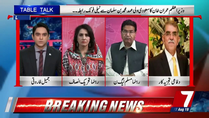 Table Talk – 27th August 2019