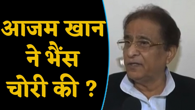 सांसद Azam Khan पर अब  Buffalo चोरी का आरोप, रामपुर में FIR दर्ज |वनइंडिया हिंदी