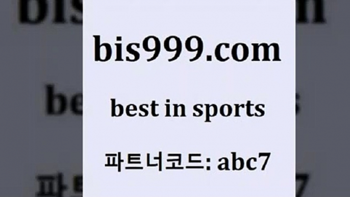 퓨처스리그6bis999.com 추천인 abc7 】銅 ) -프로토승부식하는법 느바픽 알파티비 MLB픽 야구예상 무료픽스터 승부식분석6퓨처스리그