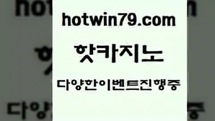 구글카지노cpc홍보대행 카지노칩구매2hotwin79.com ]]] 먹튀없는 7년전통 마이다스카지노- 마이다스정품카지노2구글카지노cpc홍보대행 카지노칩구매