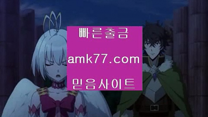 에볼루션카지노⚰생라이브카지노✨amk77.com✨생라이브카지노사이트✨생라이브바카라✨생라이브바카라사이트✨⚰에볼루션카지노