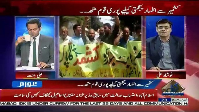 Awaam – 30th August 2019