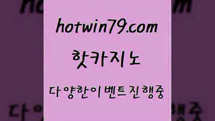 필리핀카지노에이전시 캐리비언스터드포커@hotwin79.com 】↗) -바카라사이트 슈퍼카지노 마이다스 카지노사이트 모바일바카라 카지노추천 온라인카지노사이트 @필리핀카지노에이전시 캐리비언스터드포커