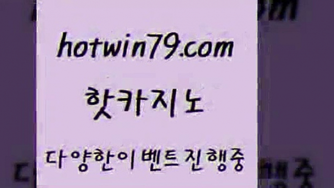 로얄에이전시 마카오6hotwin79.com ))] - 마이다스카지노#카지노사이트#온라인카지노#바카라사이트#실시간바카라6로얄에이전시 마카오