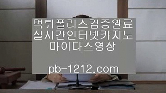 【라이센스사이트】★【baca21.com】◈프리미엄사이트◈모바일카지노◈실제바카라게임◈필리핀오리엔탈◈먹튀검증사이트◈실시간게임◈라이브게임◈★【라이센스사이트】