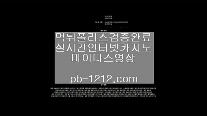 【모바일카지노게임】○○【baca21.com】◈프리미엄사이트◈모바일카지노◈실제바카라게임◈필리핀오리엔탈◈먹튀검증사이트◈실시간게임◈라이브게임◈○○【모바일카지노게임】