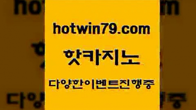 우리카지노총판모집 골드디럭스게임ahotwin79.com )]} - 마이다스카지노 - 마이더스카지노 - 마이다스바카라 - 마이더스바카라a우리카지노총판모집 골드디럭스게임