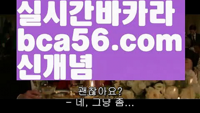 #문채원ギャ|| bca56.com  || ギャ해외카지노사이트|실시간||해외카지노사이트|{{https://ggoool.com}}|해외카지노사이트||해외카지노사이트|카지노추천ギャ|| φ#롤우르프φ [[ bca56.com ]]ご바카라추천((바카라사이트쿠폰)) ご용돈((취향저격)) ご네임드 ((바카라사이트쿠폰)) ご안전한놀이터((성인놀이터 )) ご섹스타그램((칩)) ご해외카지노사이트bca56.com((해외카지노사이트)) ごφ# φ  |https://medium