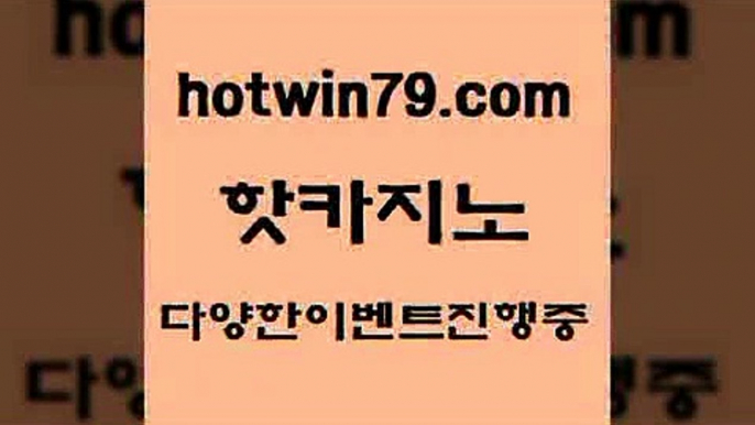 아바타카지노 실시간해외배당3hotwin79.com )]} - 마이다스카지노 - 마이더스카지노 - 마이다스바카라 - 마이더스바카라3아바타카지노 실시간해외배당