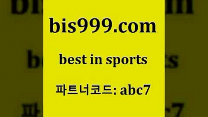 프로토승부식7bis999.com 추천인 abc7 】Θ) -라이브스코어 해외축구픽 체육진흥투표권 MLB픽 스포츠토토당첨금수령은행 프로토배당 EPL분석7프로토승부식