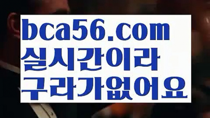 먹튀검색기 ઔ|#화사 공항패션 논란||카지노사이트추천| ❇|bca56.com  ❇카지노사이트주소 ઔ㐁||#프리바이오틱스|{{https://ggoool.com}}|실시간바카라사이트|bca56.com|먹튀검색기|ᙋ  도박 ఔ||https://casi-no119.blogspot.com||충전||㐁 꽁머니 㐁||바카라사이트쿠폰||온라인바카라||충전||ᙱ 마이다스카지노 ઔ||정선카지노||카지노사이트주소||카지노사이트주소||㐁 바카라사이트 㐁||#기름값인상||해외