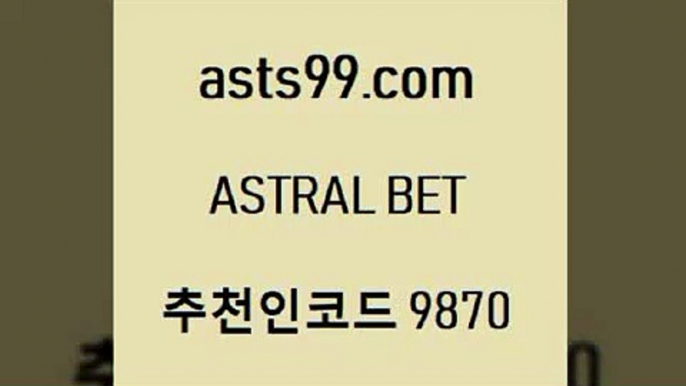 스포츠토토 접속 ===>http://asta99.com 추천인 9870 스포츠토토 접속 ===>http://asta99.com 추천인 9870 asta99.com 추천인 9870】Θ) -무료스포츠픽 프로축구분석 농구스코어 스포츠토토경기 한국독일전스포츠토토 챔스분석 토토축구asta99.com 추천인 9870】Θ) -무료스포츠픽 프로축구분석 농구스코어 스포츠토토경기 한국독일전스포츠토토 챔스분석 토토축구asta99.com 추천인 9870 ▧))) 축구토토승무