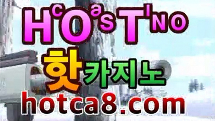 #전화ㅂㅐ팅 ##화사 공항패션 7 #적재 ↕ 구경가기が  http://hotca8.com ↕    24시간 언제어디서나❄스마트한즐거움  ♬♪ #핫ㅋㅏㅈㅣ노 #ㅋㅏ지노스피드게임 https://www.bacara1004.com/