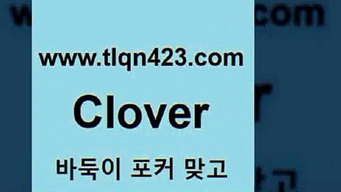 성인솔리테어[[tlqn423.com ☎ - 세븐포카계산 맞고규칙 성인포카규칙 고스톱족보 훌라계산 성인포커규칙 고스톱치는방법 맞고규칙[[성인솔리테어