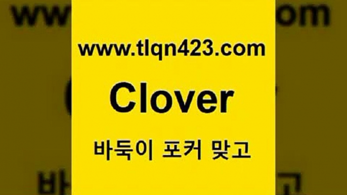 성인맞고족보6tlqn423.com  }} - 포카플레이어 성인세븐포카게임 성인인터넷바둑이하는방법 바둑이점수계산 맞고사이트 성인맞고사이트 포카족보 마이티6성인맞고족보