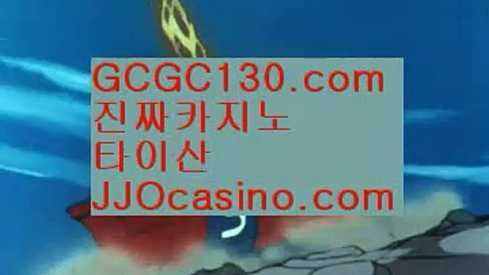 슬롯♀카지노카페검증✨GCGC130.com✨카지노카페인정✨바카라동호회✨바카라동호회인증✨바카라동호회검증✨♀슬롯